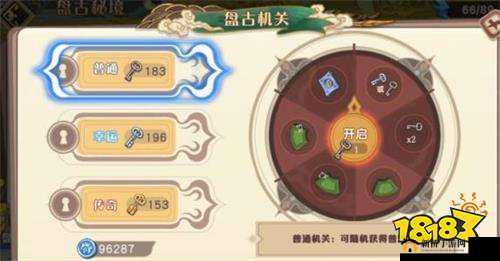 大王不高兴！盘古秘境究竟如何攻克？揭秘副本挑战必备技巧