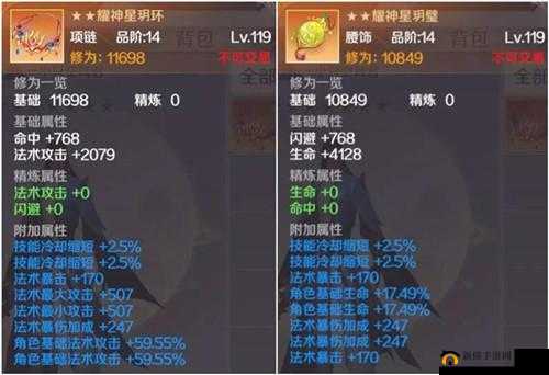 冰封古道暗藏玄机，完美世界手游新副本首领如何挑战通关？