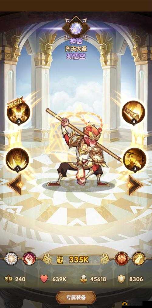 孙悟空新半神降临，剑与远征中悟空技能究竟有何神秘之处？