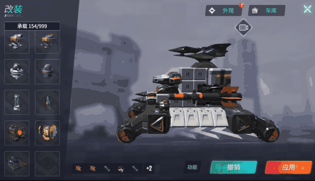 重装上阵时该如何挑选最佳移动模块？全面介绍与选择攻略揭秘