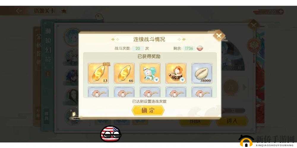 如何在食物语中不伤及随从解锁水月阁8的大浪淘金沙隐藏成就？