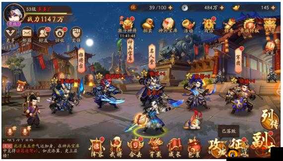 少年三国志2平民玩家如何搭配出最佳阵容？攻略揭秘！