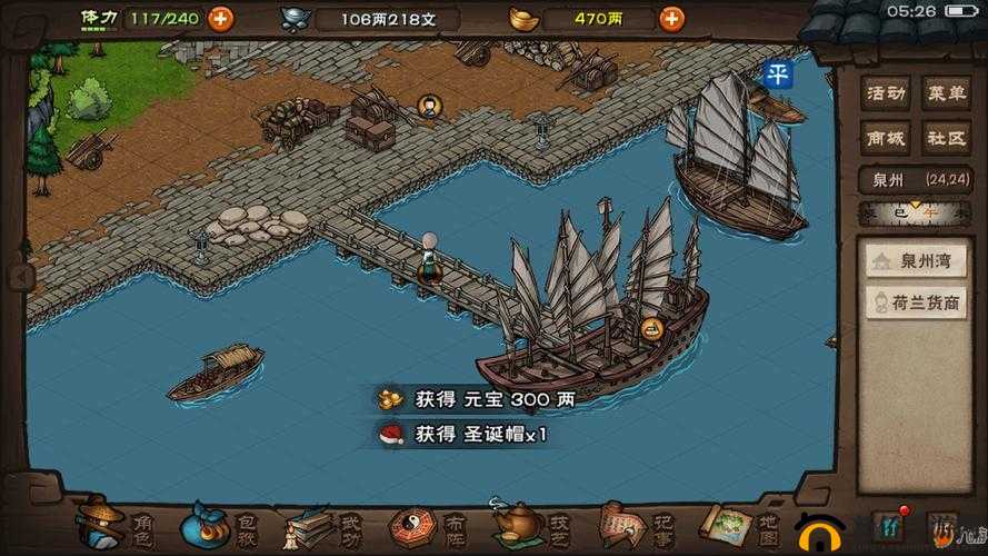 烟雨江湖九只麋鹿圣诞现身，全地图捕捉坐标攻略你掌握了吗？