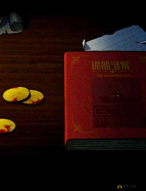 诡船谜案2远洋禁地第四章如何通关？全面图文剧情攻略大揭秘！