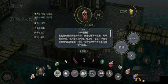 魔女之泉4红宝石获取攻略，多种途径揭秘，你找到了吗？