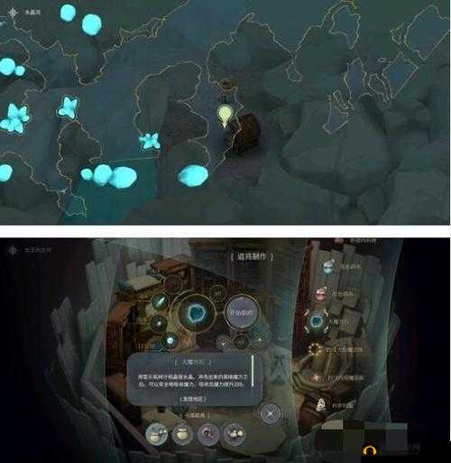 魔女之泉4大魔力石及大小魔力石配方究竟如何获取？