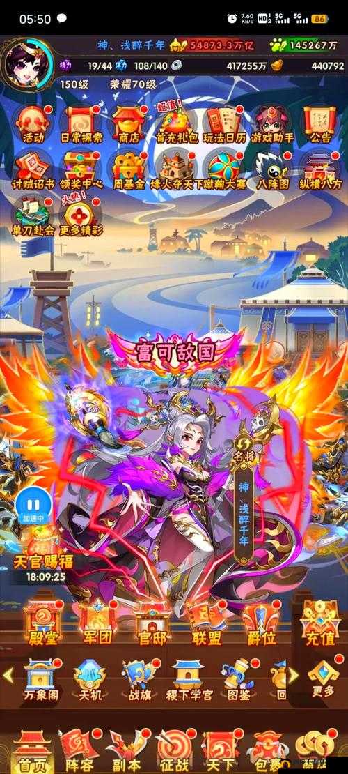 如何在少年三国志2中高效攻城？揭秘攻城略地的高收益技巧