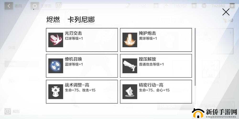 战双帕弥什玩家必看，烬燃构造体细节攻略，你真的掌握了吗？