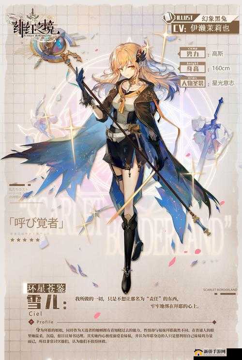 绯红之境中哪些SSR角色最值得培养？揭秘顶级SSR角色介绍与推荐！