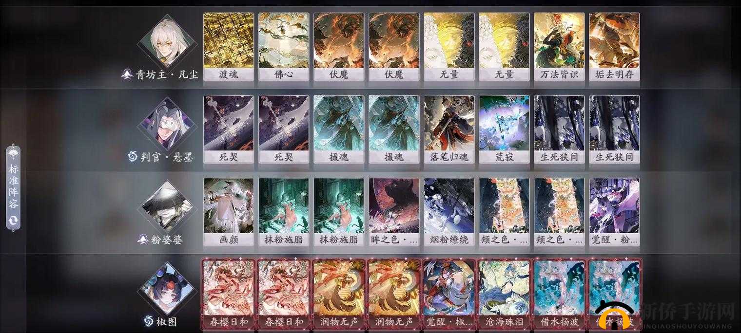阴阳师百闻牌倒计时流怎么玩？揭秘土豪型倒计时卡组搭配秘诀？