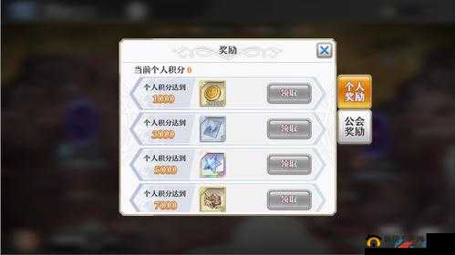 如何在启源女神黑暗之门公会活动中，巧妙布局刷出惊人高分？