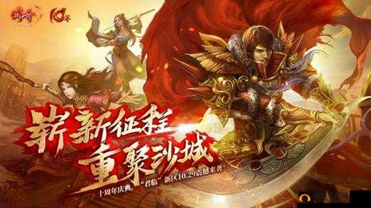 龙族幻想学院隐藏秘密，开心少女究竟藏身何处？异闻触发全攻略揭秘