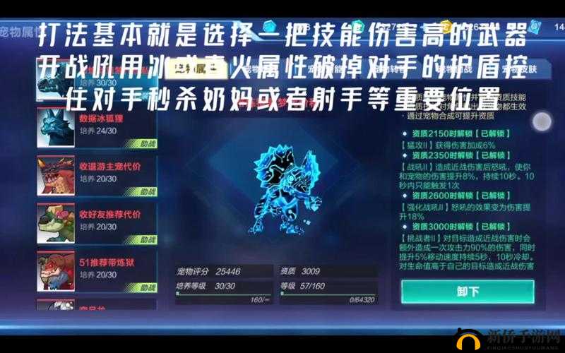 我的起源合宠升资质有何捷径？揭秘高效宠物合成技巧攻略