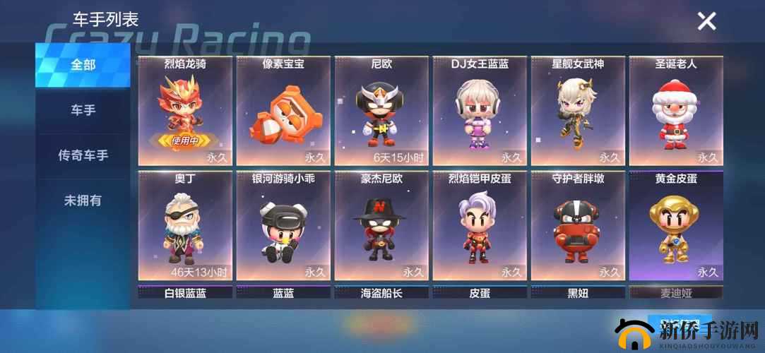 跑跑卡丁车手游餐具头饰如何获取？放置错误的餐具获取条件成谜？