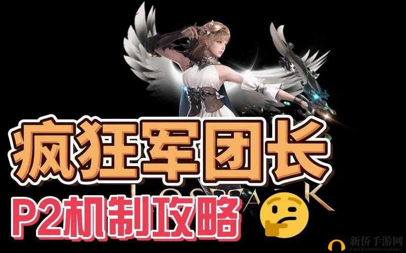 王牌战士悲伤之地挑战攻略，如何巧妙通关火神计划小丑关卡？