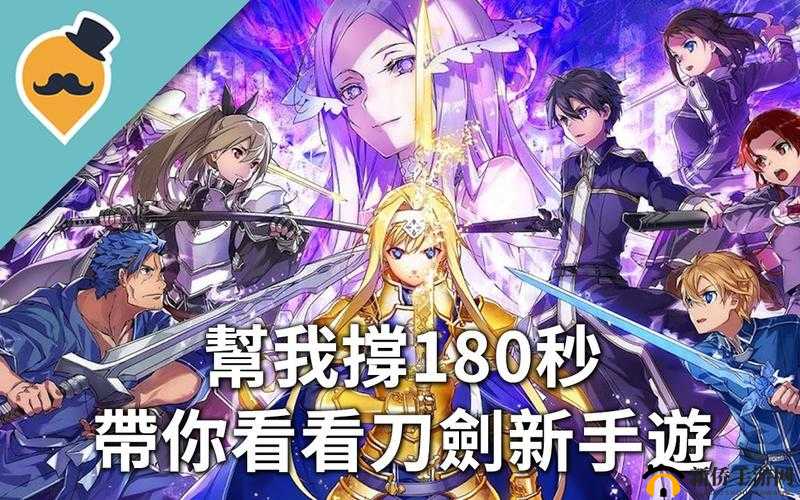 刀剑神域ARS初始号怎么高效刷取？揭秘新手必备快捷方法！