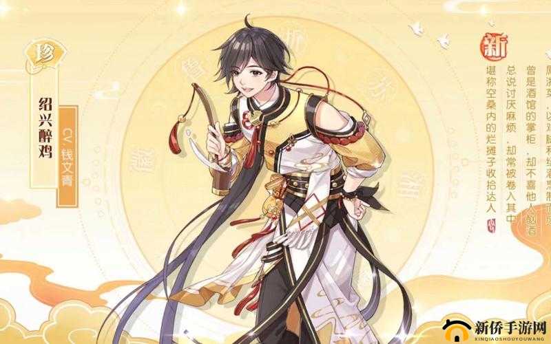 绍兴醉鸡在食物语中表现如何？技能预览对资源管理至关重要吗？