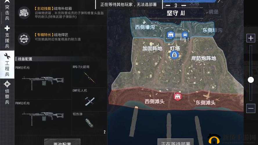 和平精英SS第三周与S4本周任务如何快速达成？底层逻辑与操作映射揭秘