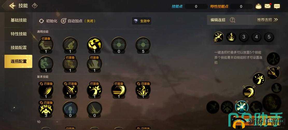 我的起源治疗技能如何加点？团队奶妈技能配置推荐方案深度揭秘！