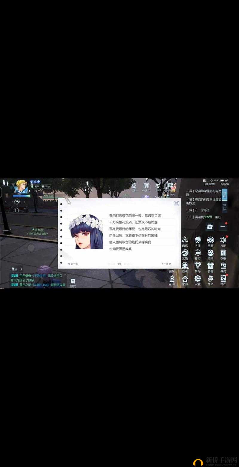 龙族幻想极域流星获取之谜，二期星辰密藏抽取概率演变史全揭秘？