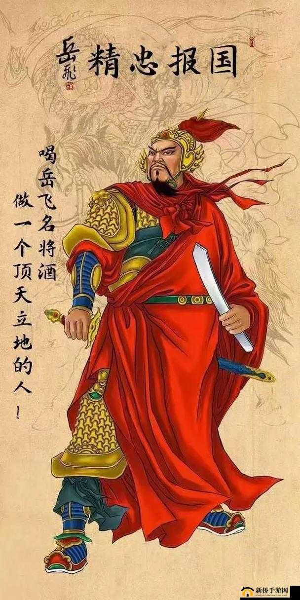 岳飞斗将如何出奇制胜？历代名将挑战岳飞打法全揭秘