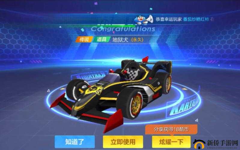 跑跑卡丁车手游疾风Z7究竟如何获取？全面揭秘疾风获取途径！