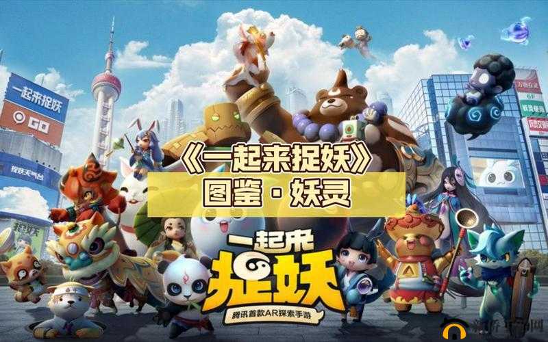 万圣节狂欢来袭！如何捕捉捉妖主题妖灵？技能揭秘等你探索！