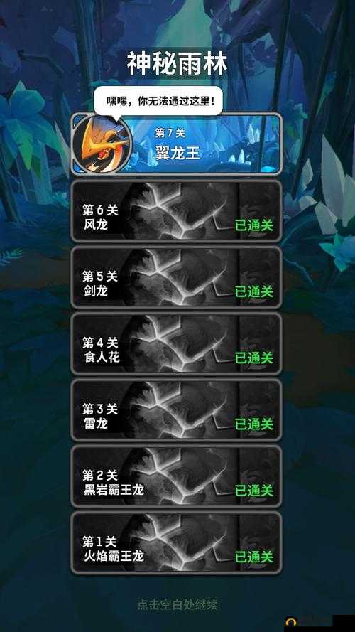 不休的乌拉拉秘境探险为何无法进入？揭秘秘境探险功能的开启条件