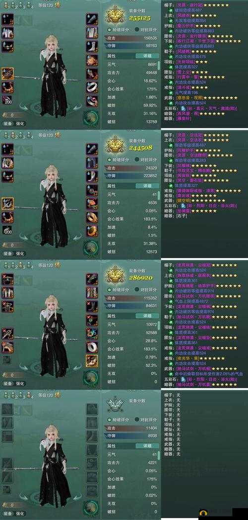 轩辕剑龙舞云山，如何获取羽化霓凰？符鬼小屋孵化有何最佳选择？