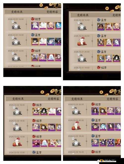 神雕侠侣2手游，如何最优分配星魂点？光武养成与星灵星魂系统全揭秘？