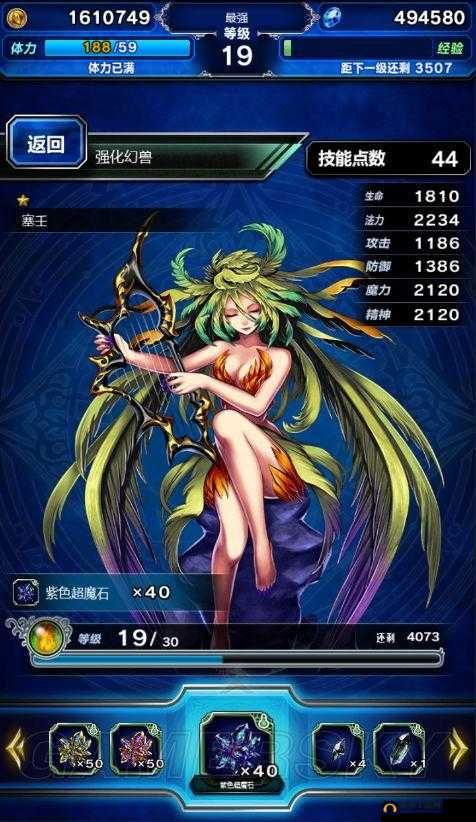 最终幻想勇气启示录，战兽之肉究竟如何获取？揭秘稀有材料获取方式