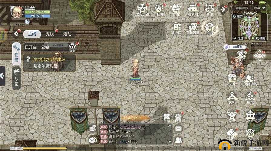 如何全面攻略龙族幻想都市守望异闻，揭秘城市守护者背后的未知秘密？