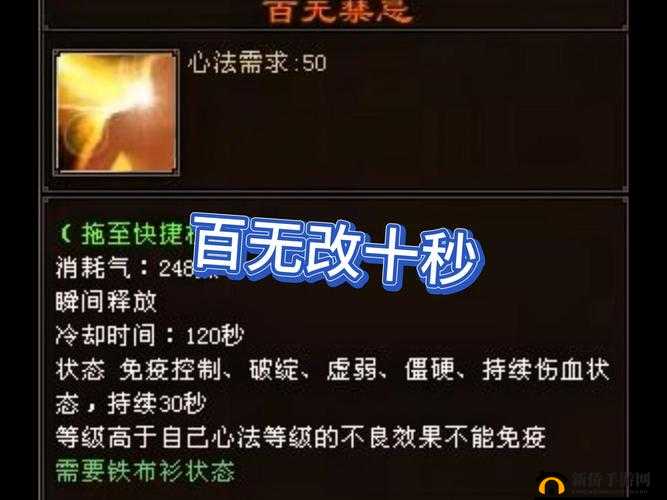 境界残响重生如何返还材料？揭秘伙伴重生素材的退回机制