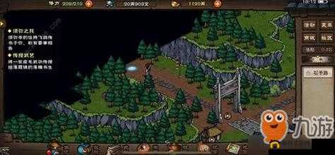 烟雨江湖洛阳宝藏拓片究竟隐藏何处？全面解析洛阳宝藏任务攻略