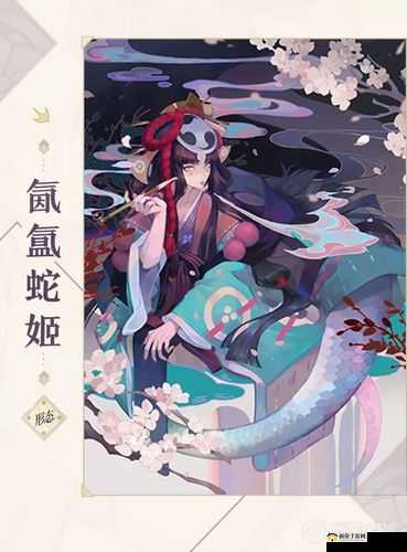阴阳师百闻牌三测揭秘，新式神清姬震撼登场，她有何独特攻略？