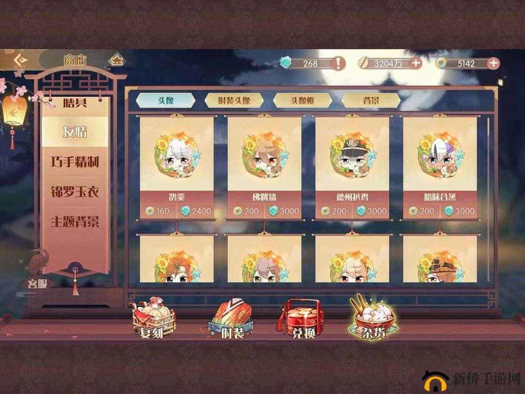 如何在食物语中精明花费金玉？消费攻略悬念大揭秘！