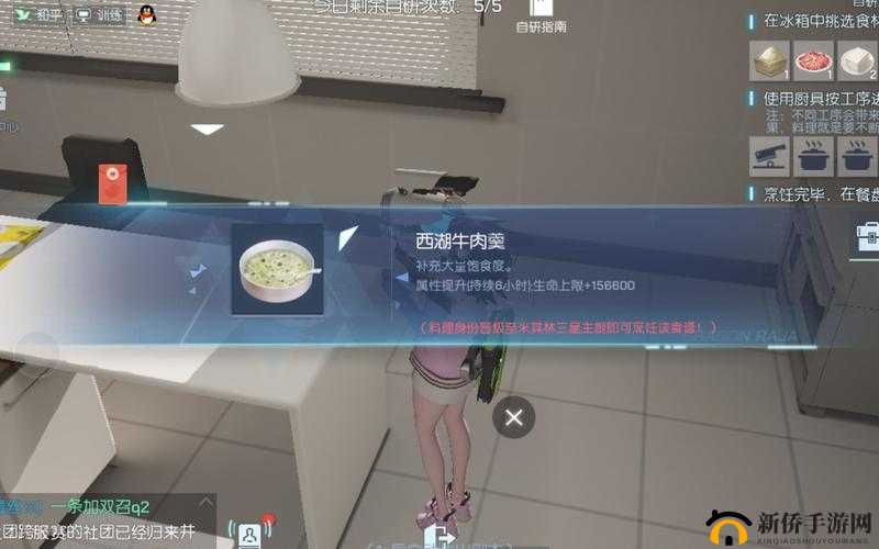 龙族幻想西湖牛肉羹制作秘籍大公开，未来玩法将如何革命性变革？