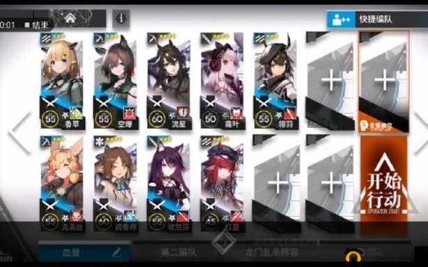 明日方舟OF-EX3挑战攻略，采访环节突袭如何巧妙制胜？