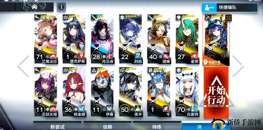 明日方舟OF-EX2挑战难关，盛大开幕如何三星完美通关揭秘？