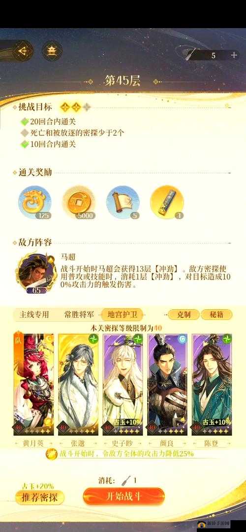 境界灵压对决中献祭流玩法揭秘，阵容组法攻略如何历经演变？