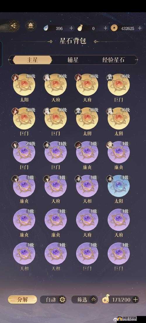 云梦四时歌灵府神像怎么玩？从新手到精通全面解析揭秘！