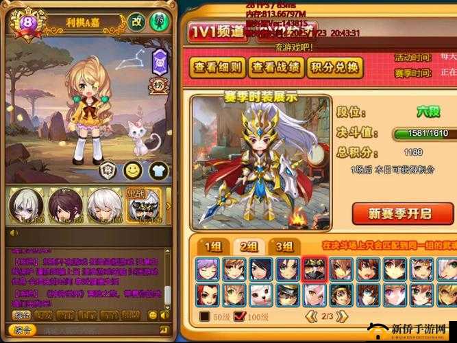 奥拉星手游中如何赢得决斗之王称号？获取头衔的具体条件是什么？