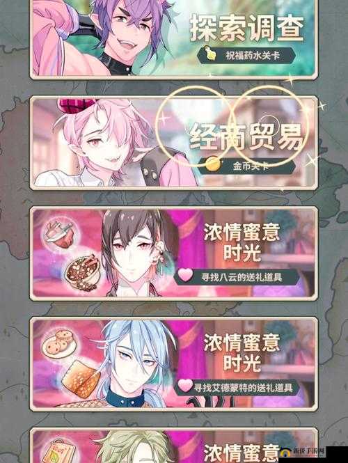 代号魂剧情1-9三星通关攻略如何演变？揭秘主线1-9打法难题