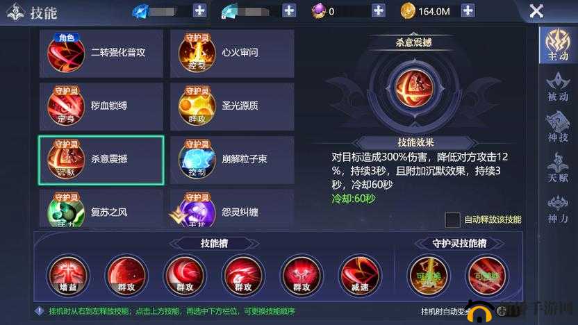 代号魂游戏中如何召唤守护灵？揭秘守护灵出战神秘方法！