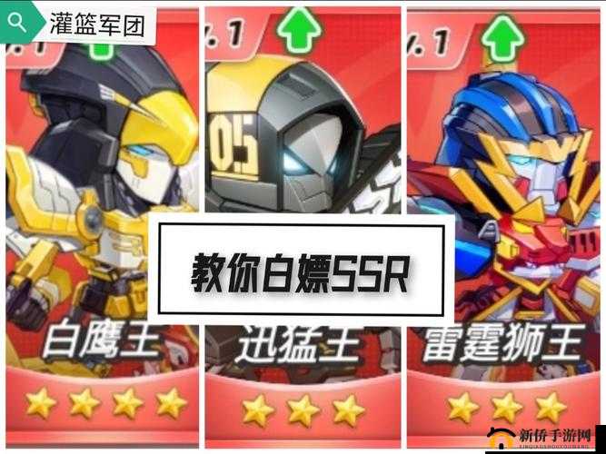 龙族幻想中小城故事的篮球神秘失踪，该如何巧妙找回隐藏篮球？