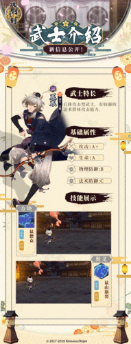 如何在执剑之刻中攻克三岛城第四关，揭秘音丸高效打法攻略？