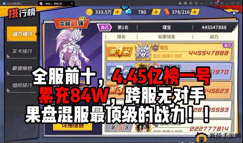 一拳超人天赋试炼高效速刷方法是什么？揭秘速升主力天赋的技巧攻略！