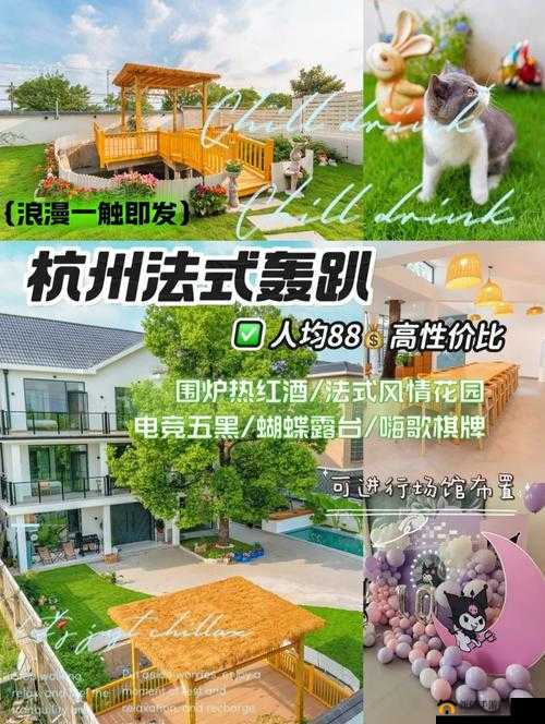 龙族幻想中轰趴大咖异闻如何解锁与完成？全面攻略揭秘悬念！