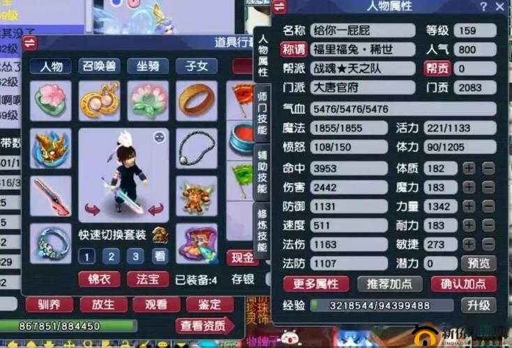 梦幻西游三维版，如何解锁阅读无主书札任务？大唐主线卡关难题破解指南