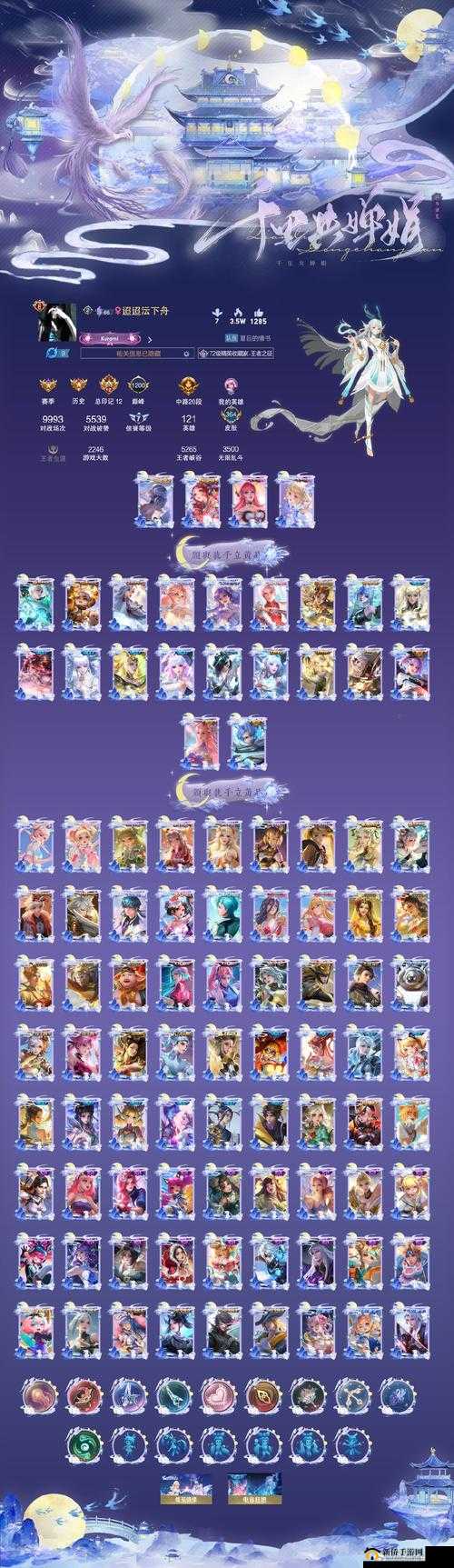 龙族幻想中和平大使与咕咕咕称号如何解锁？揭秘许愿和平称号获取秘籍